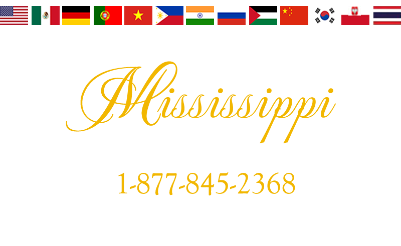 Mississippi Auto Title